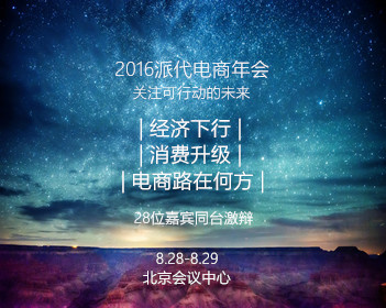 榴莲仅退款买家伪造霉变图片骗取退款